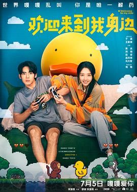 蒯曼刚刚比赛结果